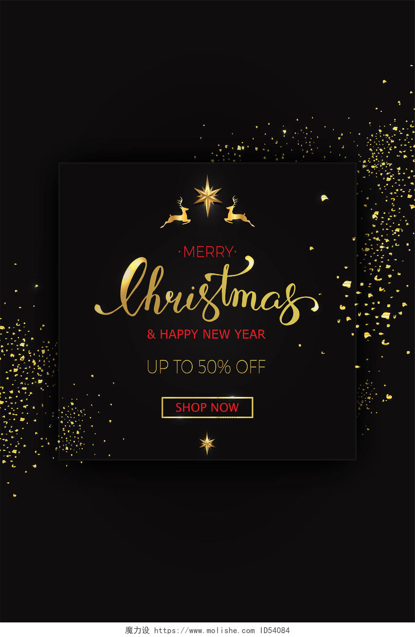 黑色背景金色星星2019圣诞节圣诞树快乐节日打折促销海报背景
